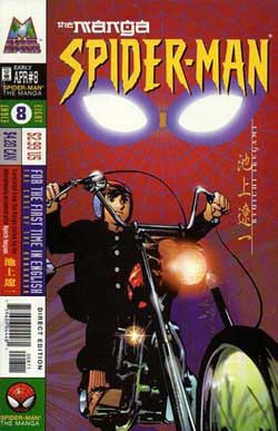 spiderman-manga مانگاي اسپايدرمن