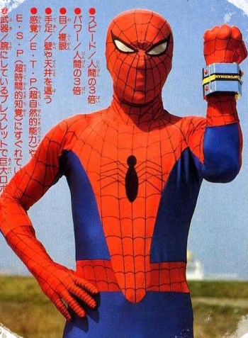 لباس مرد عنکبوتی سریال ژاپنی