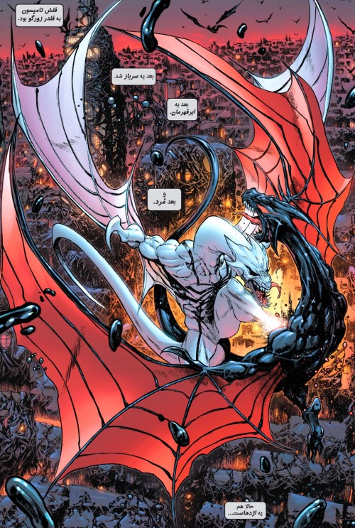 https://spidey.ir/images/img/content/supporting-cast/dragon_antin_venom.jpg
